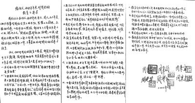 1719537748872983.jpg 179fa6d9400646bb95345f7b6154d750.jpg