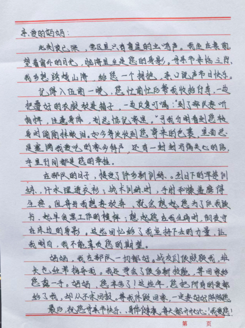 1746940473368712.png