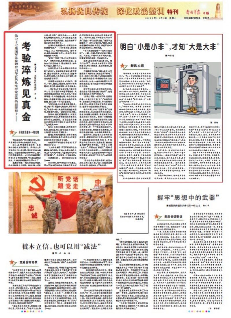 1762313626770021.jpg 1762245141425715.jpg