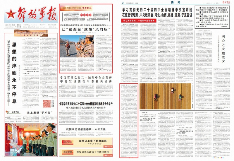 1762313949806328.jpg 1762245219660249.jpg