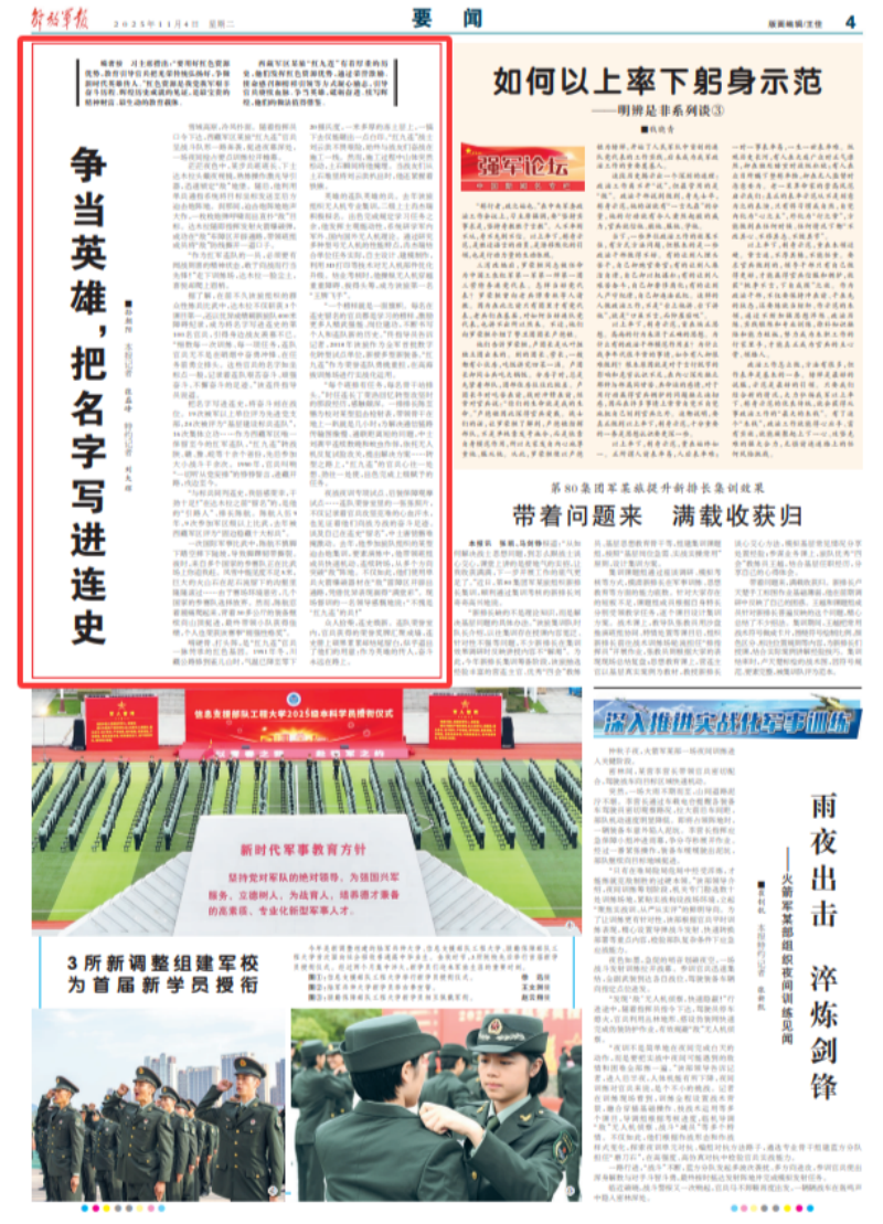 1762314422592069.png 1762245289434521.png